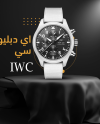 IWC Schaffhausen